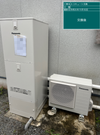 熊本県人吉市 Y様邸