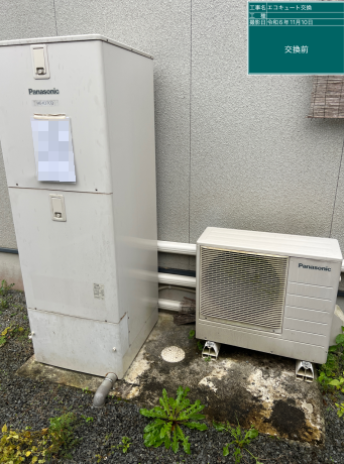 熊本県人吉市 Y様邸