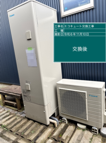 愛知県一宮市 I様邸