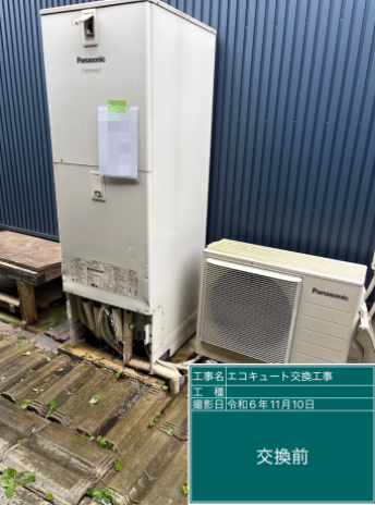 愛知県一宮市 I様邸
