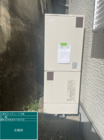 長崎県長崎市 H様邸