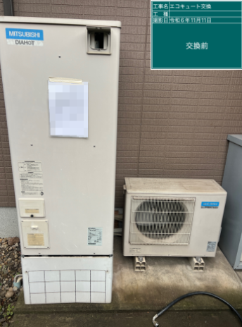 大分県大分市　H様邸