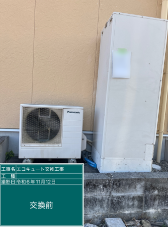 岐阜県揖斐郡 S様邸