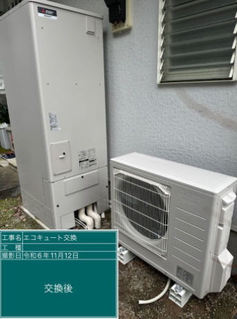千葉県佐倉市　H様邸