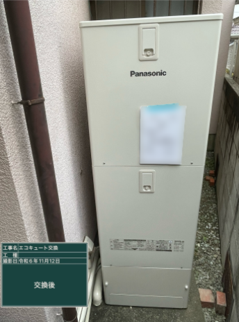 香川県高松市 O様邸