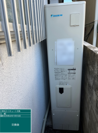 滋賀県大津市 Y様邸