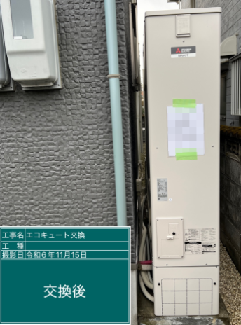愛知県江南市 H様邸