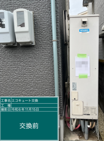 愛知県江南市 H様邸