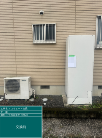 群馬県太田市 I様邸