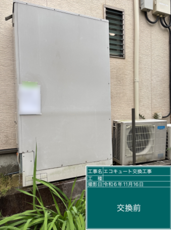 岐阜県各務原市 H様邸