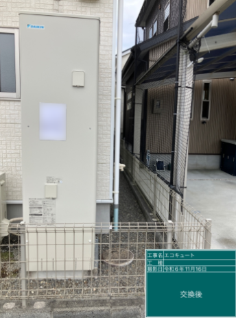 静岡県静岡市　O様邸