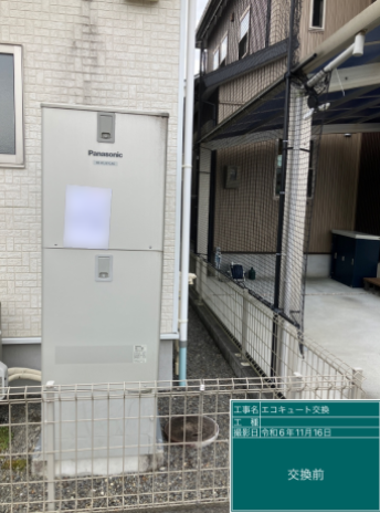 静岡県静岡市　O様邸