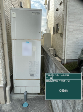 愛媛県伊予市 I様邸