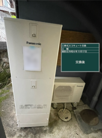 広島県尾道市 S様邸