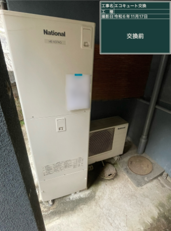 広島県尾道市 S様邸
