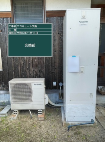 岡山県岡山市 O様邸