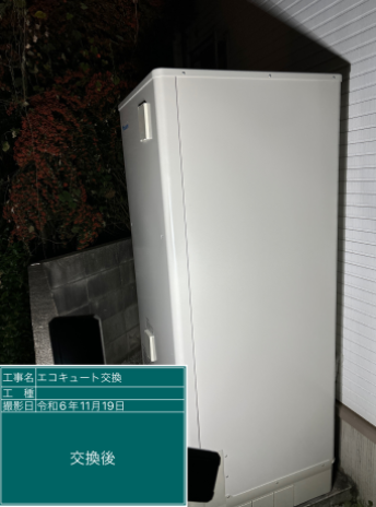 東京都練馬区 K様邸