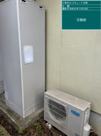 大分県大分市 H様邸
