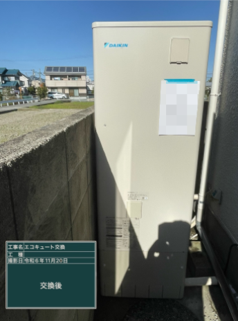 徳島県板野郡 S様邸