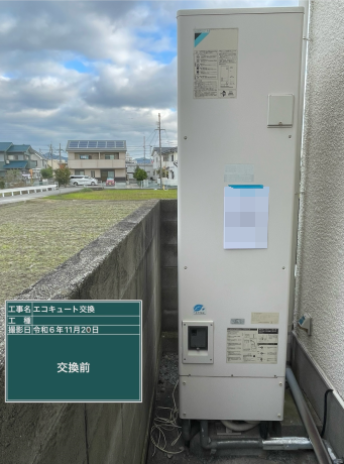 徳島県板野郡 S様邸