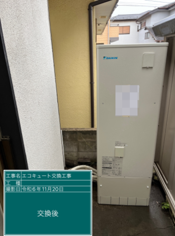 埼玉県狭山市 M様邸