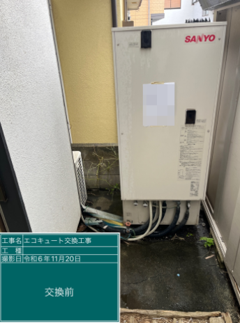 埼玉県狭山市 M様邸