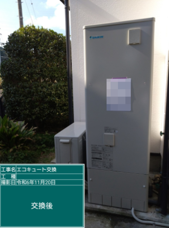 愛媛県四国中央市 W様邸