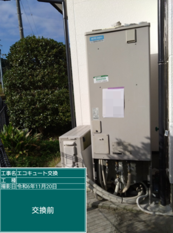 愛媛県四国中央市 W様邸