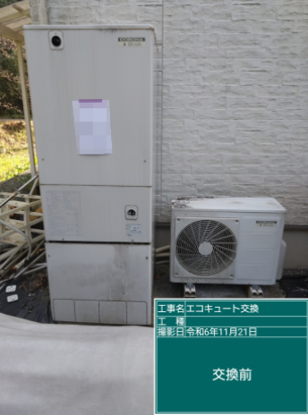 愛媛県大洲市 N様邸