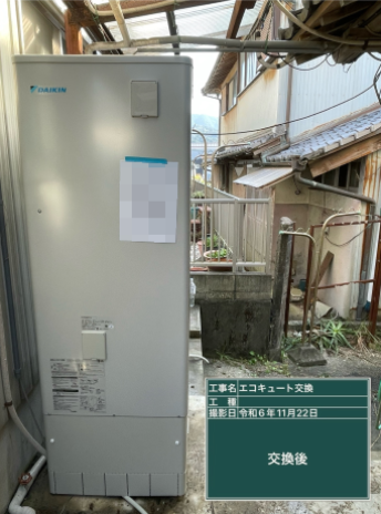 高知県安芸市 S様邸