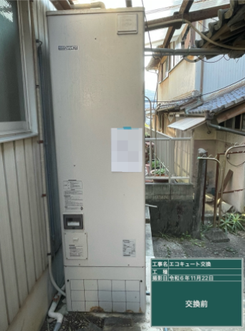 高知県安芸市 S様邸