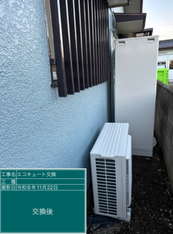 千葉県千葉市　A様邸