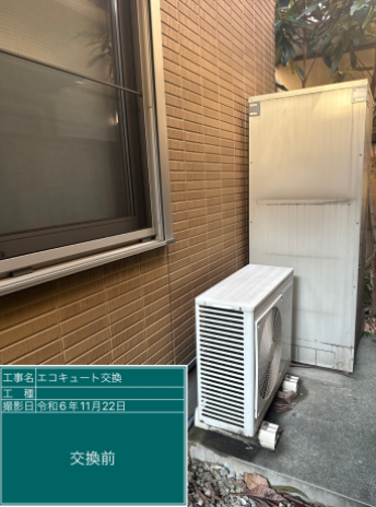東京都大田区 I様邸