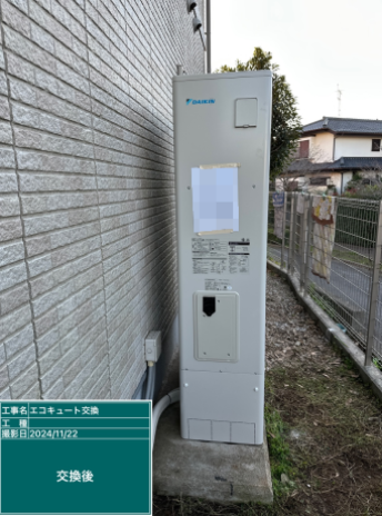 千葉県佐倉市 I様邸