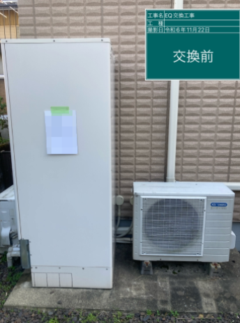 岐阜県関市 M様邸