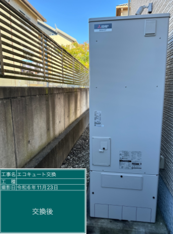 茨城県鹿嶋市　M様邸