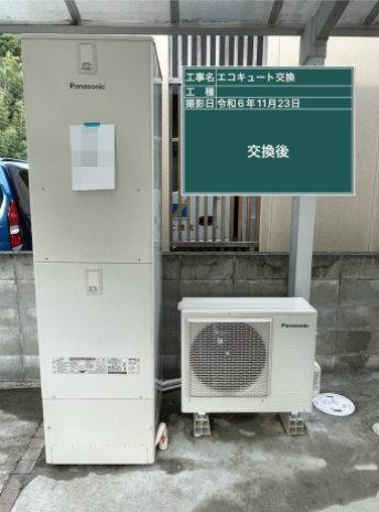 徳島県徳島市 Y様邸