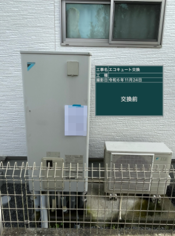 広島県安芸高田市 S様邸