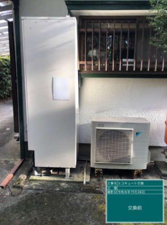 静岡県富士宮市 E様邸