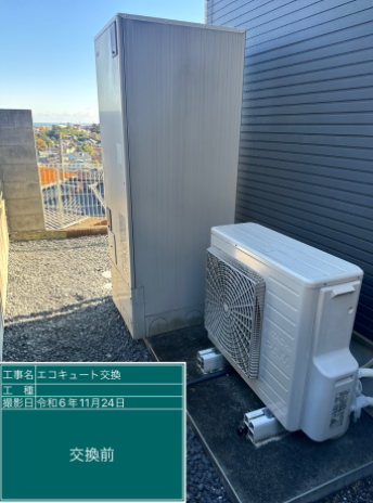 茨城県日立市　S様邸