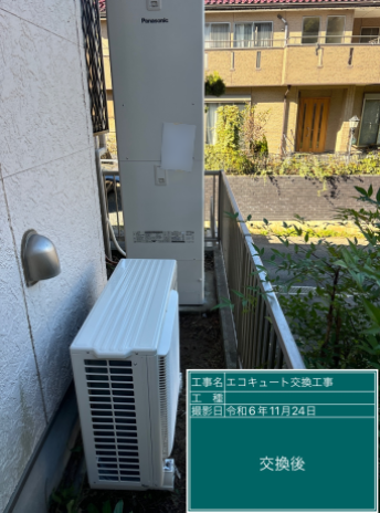 埼玉県入間市 A様邸