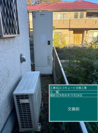 埼玉県入間市 A様邸