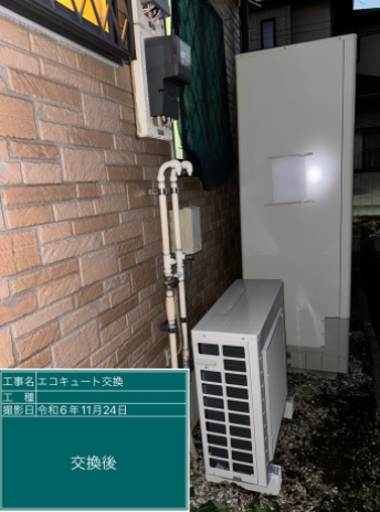 茨城県古河市 H様邸