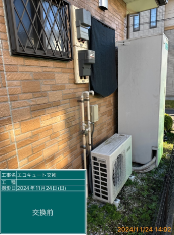 茨城県古河市 H様邸