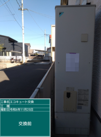 香川県丸亀市 S様邸