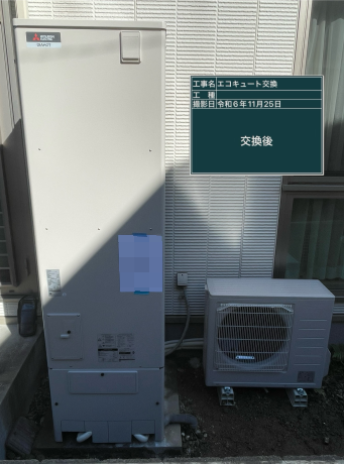 岡山県岡山市 K様邸