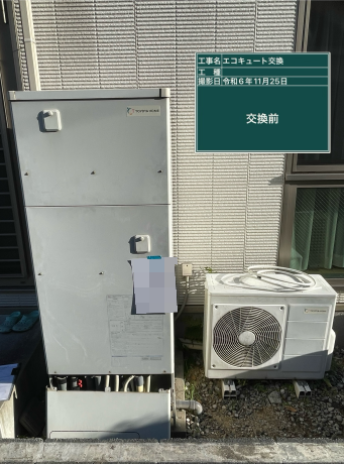 岡山県岡山市 K様邸
