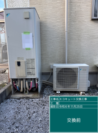 愛知県新城市 S様邸