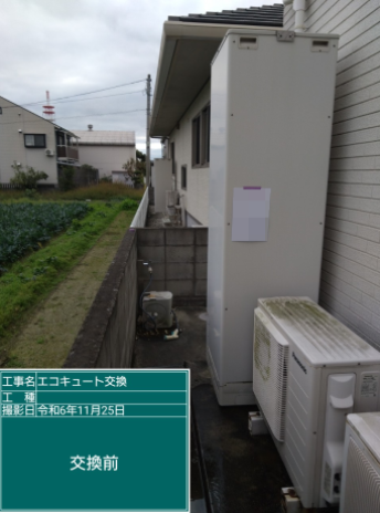 徳島県徳島市 T様邸