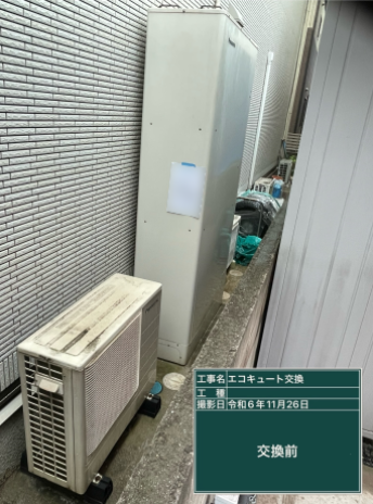 広島県福山市 K様邸